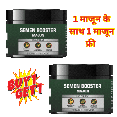 Semen Booster Benefits